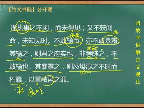 破屋壞垣意思|黃曆中壞垣是什麼意思，黃曆中的破屋指什麼意思